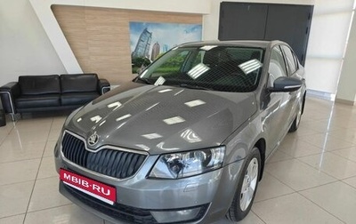 Skoda Octavia, 2016 год, 990 000 рублей, 1 фотография