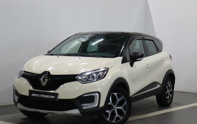 Renault Kaptur I рестайлинг, 2019 год, 1 613 000 рублей, 1 фотография