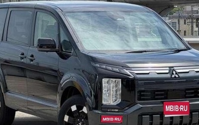 Mitsubishi Delica D:5 I, 2026 год, 3 100 000 рублей, 1 фотография