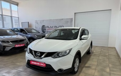 Nissan Qashqai, 2014 год, 1 350 000 рублей, 1 фотография
