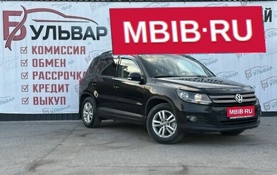 Volkswagen Tiguan I, 2011 год, 890 000 рублей, 1 фотография