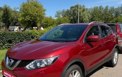 Nissan Qashqai, 2017 год, 1 300 000 рублей, 1 фотография
