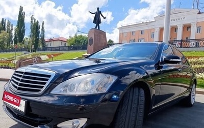 Mercedes-Benz S-Класс, 2008 год, 1 280 000 рублей, 1 фотография