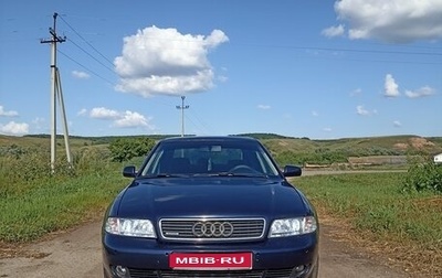 Audi A4, 1995 год, 420 000 рублей, 1 фотография