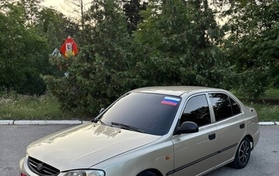 Hyundai Accent II, 2005 год, 395 000 рублей, 1 фотография