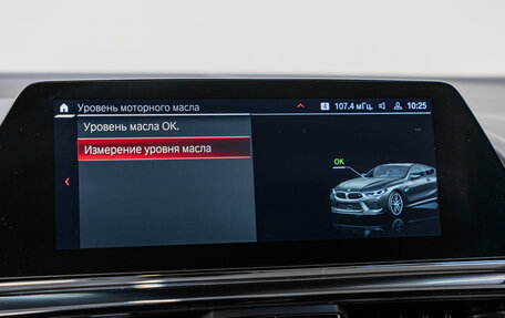 BMW M8 I (F91/F92/F93), 2020 год, 9 547 000 рублей, 19 фотография