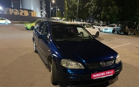 Opel Astra G, 1999 год, 240 000 рублей, 12 фотография