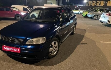 Opel Astra G, 1999 год, 240 000 рублей, 13 фотография