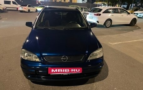 Opel Astra G, 1999 год, 240 000 рублей, 11 фотография