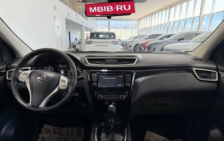 Nissan Qashqai, 2014 год, 1 350 000 рублей, 9 фотография