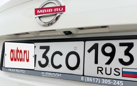 Nissan Qashqai, 2014 год, 1 350 000 рублей, 21 фотография