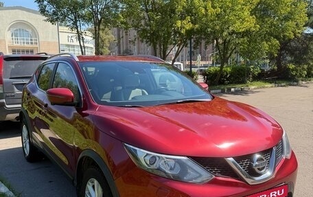 Nissan Qashqai, 2017 год, 1 300 000 рублей, 2 фотография