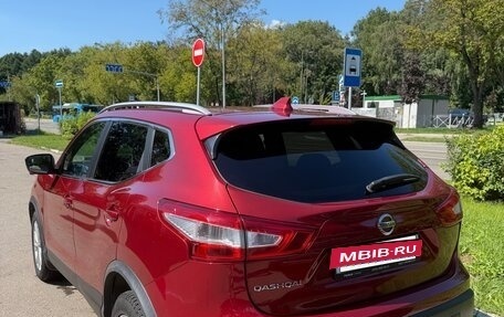 Nissan Qashqai, 2017 год, 1 300 000 рублей, 3 фотография