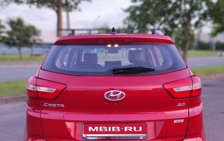 Hyundai Creta I рестайлинг, 2017 год, 1 450 000 рублей, 8 фотография