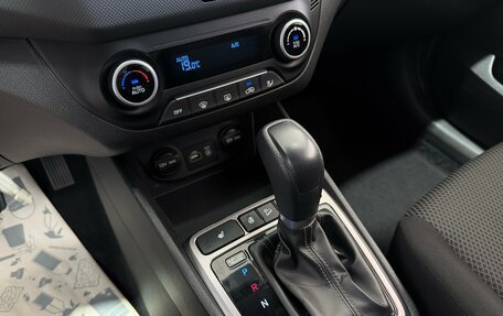 Hyundai Creta I рестайлинг, 2018 год, 1 950 000 рублей, 14 фотография