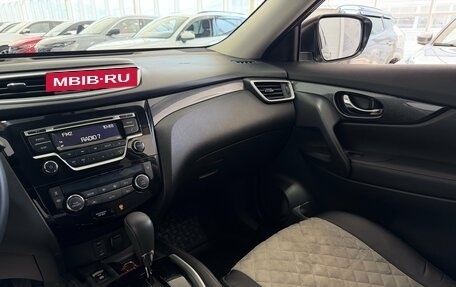 Nissan X-Trail, 2017 год, 1 900 000 рублей, 13 фотография