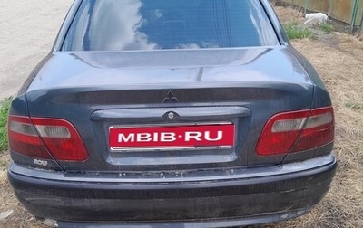 Mitsubishi Carisma I, 2003 год, 260 000 рублей, 1 фотография