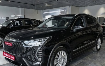 Haval Jolion, 2026 год, 2 799 000 рублей, 1 фотография