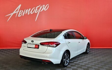 KIA Cerato III, 2017 год, 1 550 000 рублей, 5 фотография