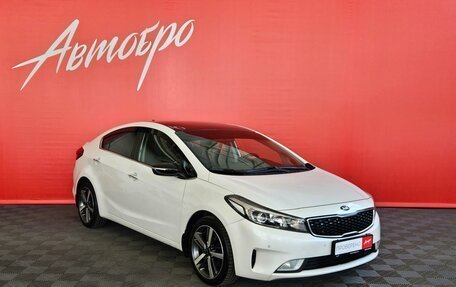 KIA Cerato III, 2017 год, 1 550 000 рублей, 7 фотография