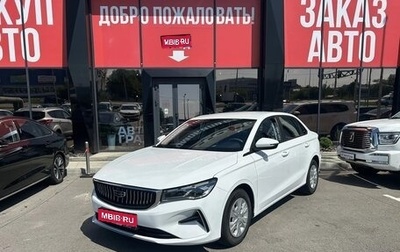 Geely Emgrand, 2024 год, 1 530 000 рублей, 1 фотография