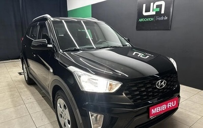 Hyundai Creta I рестайлинг, 2021 год, 2 070 000 рублей, 1 фотография