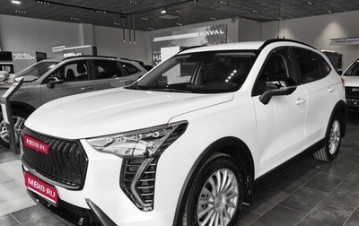 Haval Jolion, 2026 год, 2 799 000 рублей, 1 фотография