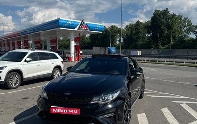 KIA Optima IV, 2018 год, 2 000 000 рублей, 1 фотография