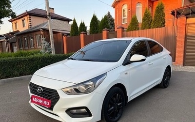 Hyundai Solaris II рестайлинг, 2018 год, 1 370 000 рублей, 1 фотография