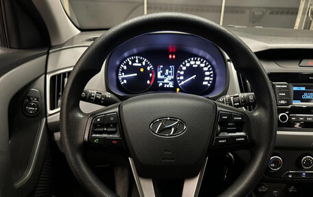 Hyundai Creta I рестайлинг, 2021 год, 2 070 000 рублей, 9 фотография