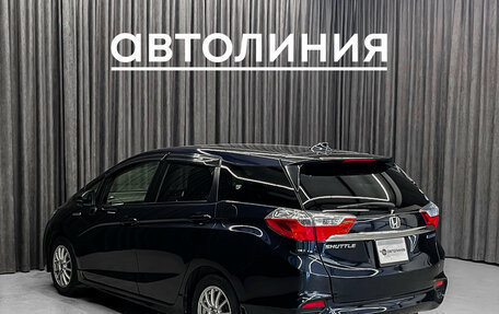 Honda Shuttle II, 2015 год, 1 275 000 рублей, 7 фотография