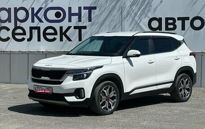 KIA Seltos I, 2022 год, 2 730 000 рублей, 1 фотография