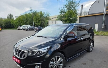 KIA Carnival III, 2017 год, 2 950 000 рублей, 1 фотография