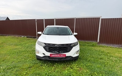 Chevrolet Equinox III, 2020 год, 2 000 000 рублей, 1 фотография