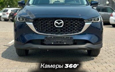 Mazda CX-5 II, 2025 год, 2 650 000 рублей, 1 фотография