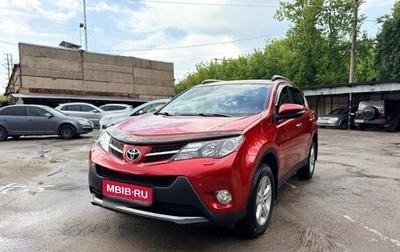 Toyota RAV4, 2014 год, 1 750 000 рублей, 1 фотография