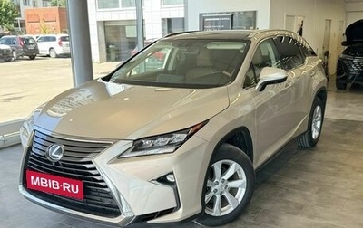 Lexus RX IV рестайлинг, 2015 год, 3 209 000 рублей, 1 фотография