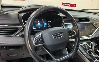 Geely Atlas, 2022 год, 1 230 000 рублей, 1 фотография