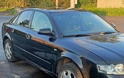 Audi A4, 2003 год, 315 000 рублей, 1 фотография