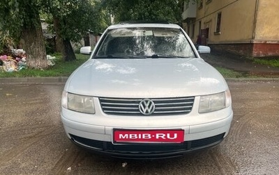 Volkswagen Passat B5+ рестайлинг, 2000 год, 225 000 рублей, 1 фотография