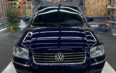Volkswagen Passat B5+ рестайлинг, 2004 год, 600 000 рублей, 1 фотография