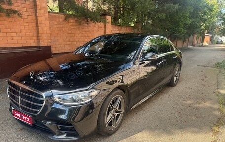 Mercedes-Benz S-Класс, 2020 год, 8 800 000 рублей, 1 фотография