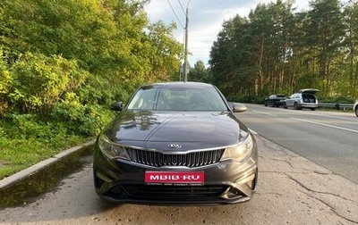 KIA Optima IV, 2019 год, 1 530 000 рублей, 1 фотография