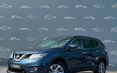 Nissan X-Trail, 2017 год, 1 612 800 рублей, 1 фотография