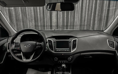 Hyundai Creta I рестайлинг, 2019 год, 1 980 000 рублей, 12 фотография