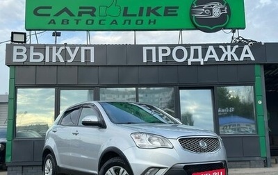 SsangYong Actyon II рестайлинг, 2012 год, 599 000 рублей, 1 фотография