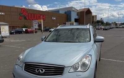 Infiniti EX, 2012 год, 1 350 000 рублей, 1 фотография