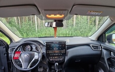 Nissan Qashqai, 2017 год, 1 720 000 рублей, 1 фотография