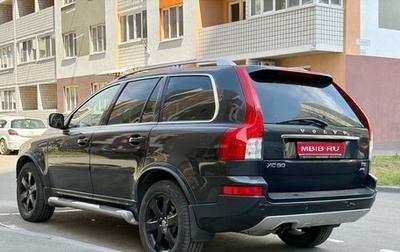 Volvo XC90 II рестайлинг, 2012 год, 1 849 000 рублей, 1 фотография