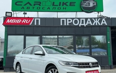 Volkswagen Bora, 2021 год, 1 899 000 рублей, 1 фотография